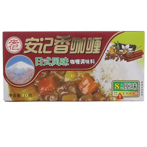 安记日式风味 原味咖喱调味料