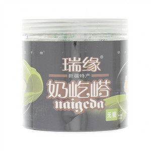 瑞缘奶屹?（特硬质干酪）