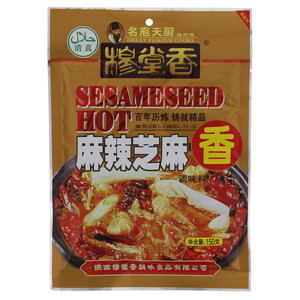 穆堂香名庖天厨穆师傅麻辣芝麻香调味料（清真）