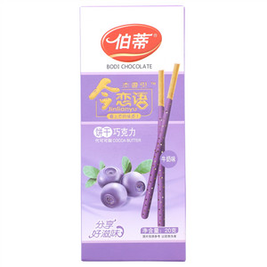 伯蒂牛奶味代可可脂巧克力制品