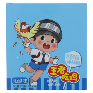 王者吃鸡乳酸味乳酸菌棒棒糖