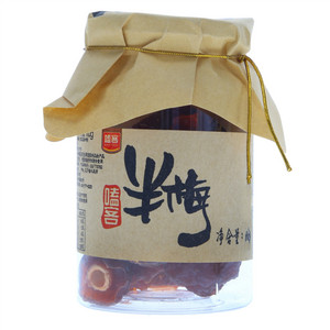 嗑客半梅