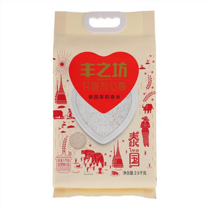 2.5千克泰国茉莉香米