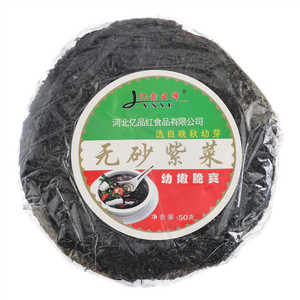无砂紫菜
