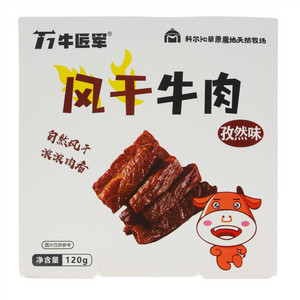 牛匠军孜然味风干牛肉