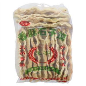 王宇香酥石子馍