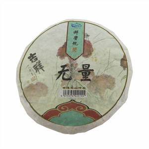 祥豐號云南无量山大树茶