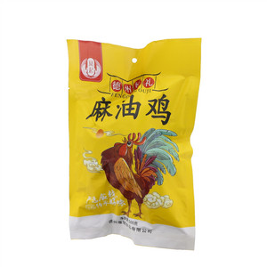 凤起麻油鸡