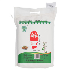 谷荞荞面