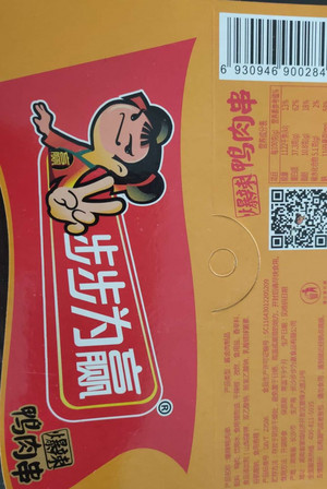步步为赢酸辣鸭肉