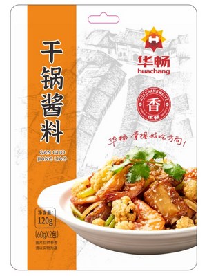 华畅干锅酱料