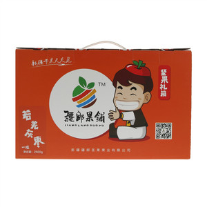 若羌灰枣（一级）