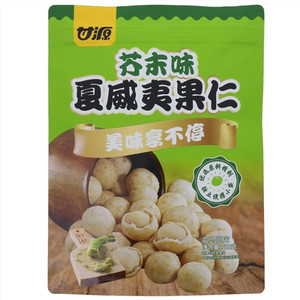 甘源盒马限定芥末味夏威夷果仁