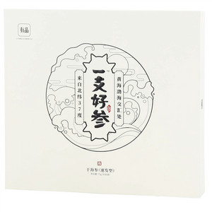 一支好参干海参（速发型）