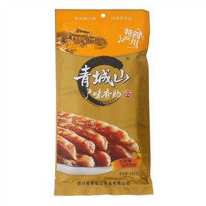 青城山广味香肠