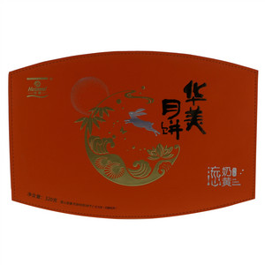 华美流心奶黄月饼