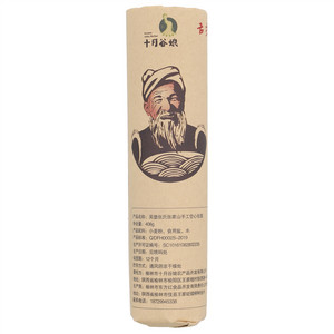 十月谷娘吴堡张氏张家山手工空心挂面