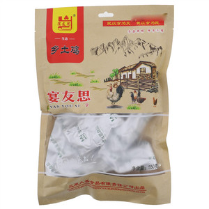 宴友思乡土鸡