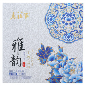 老孙家雅韵(月饼礼盒)