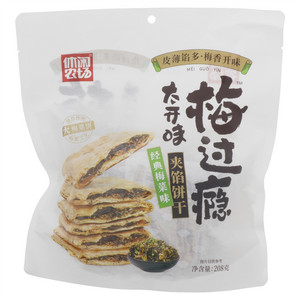 夹馅饼干（经典梅菜味）