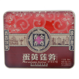 金尊蛋黄莲蓉广式月饼