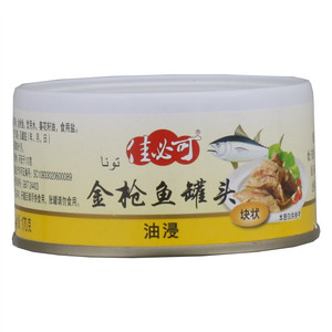 佳必可油浸金枪鱼罐头