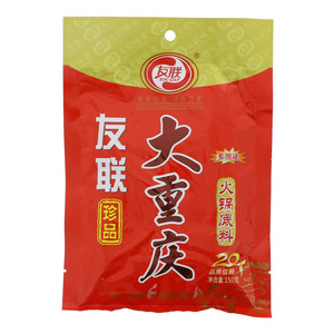 友联大重庆火锅底料