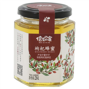 倍知蜜枸杞蜂蜜