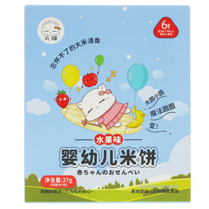 丸樱水果味婴幼儿米饼