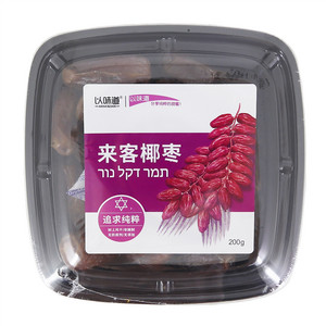 以味道来客椰枣