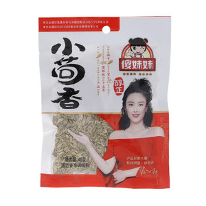 傻妹妹小茴香