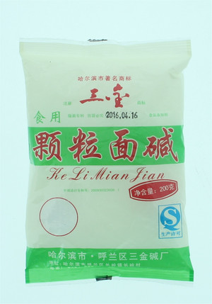 颗粒面碱