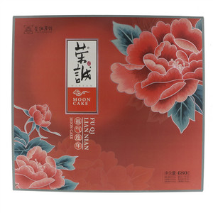 荣诚福气连年月饼