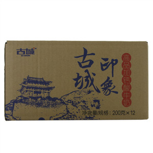 古城印象高品加钙酸牛奶