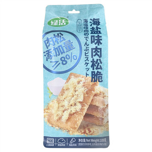 绿活海盐味肉松脆