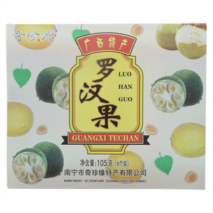 奇珍源罗汉果
