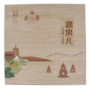 翠沁斋沁果儿