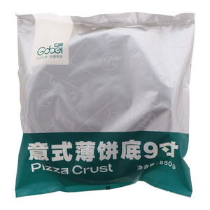 高贝意式薄饼底9寸