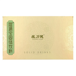 战力健湿通宝固体饮料