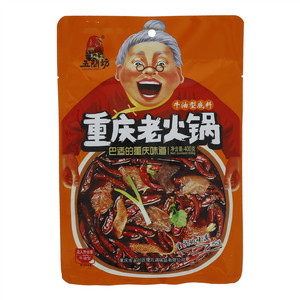 五间坊重庆老火锅牛油型底料