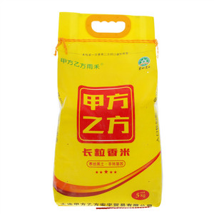 甲方乙方雨禾非转基因长粒香米