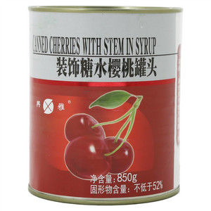 兴雅装饰糖水樱桃罐头