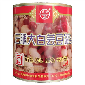 德和云腿大白芸豆罐头