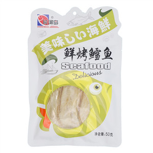 长河岛鲜烤鳕鱼