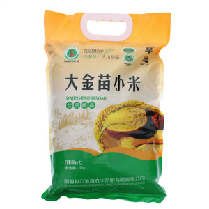旱地大金苗小米