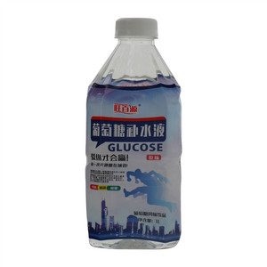 旺百源原味葡萄糖补水液