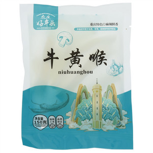 众庆好年头牛黄喉