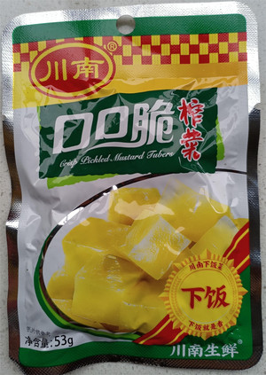 川南53克口口脆榨菜