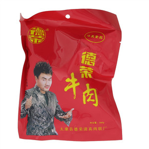 德荣牛肉