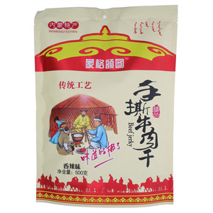 蒙格额图香辣味手撕牛肉干